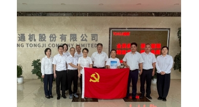 專題報(bào)道