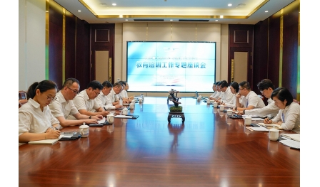 安惠召開(kāi)“育人強(qiáng)企”專(zhuān)題座談會(huì)